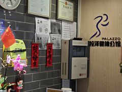 -帕拉泽羽毛球·篮球·乒乓球·健身