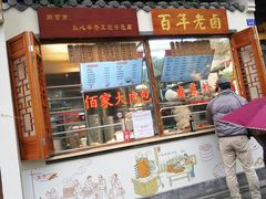 门面-佰家小厨·南京菜(夫子庙店)
