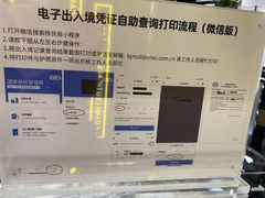 -国药中服免税(北京坊店)