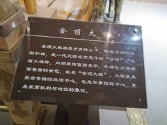 -呼伦贝尔民族博物馆