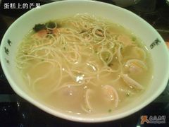 快吃好的海鲜面-鸿瑞興面馆(梅岭店)