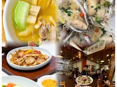 -美未居·老字号·地道顺德菜·桑拿鸡·鱼生(容桂店)