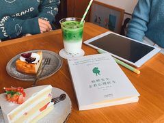 抹茶牛奶-三花屋 Mihhanaya