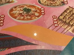 -巴依老爷·新疆美食(上城区天城路店)