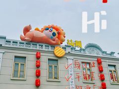 -汕头市小公园