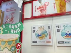 -蜜雪冰城(成华王府井Discovery店)