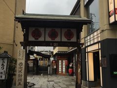 -Hōzen-ji Temple法善寺