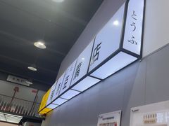 -天猫养车贴膜轻改·蓝电(优匹康桥东路店)