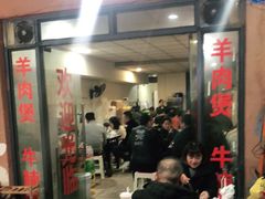 门面-小板凳(四公里店)