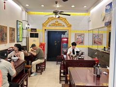 -三两春(浦三路店)