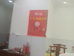 -奥华餐厅·老张记(台基厂店)