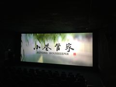 -UME影城(安贞DTS:X店)