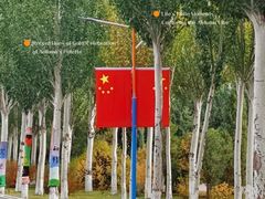 -乌素图国家森林公园