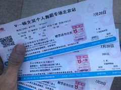 -华熙LIVE·五棵松·M空间