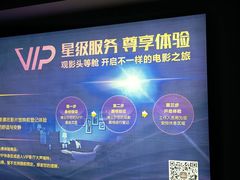 -万达影城(蜀都万达广场IMAX店)