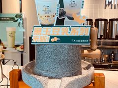 -迷客夏Milksha(圆融天幕店)