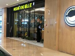 -MUSANG KING猫山王(龙湖杭州滨江天街店)