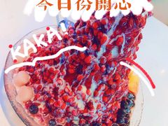 综合冰-鹿港小镇(远洋未来广场店)