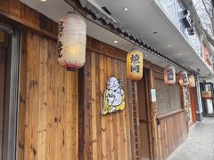 -石屋料理(南京西路店)