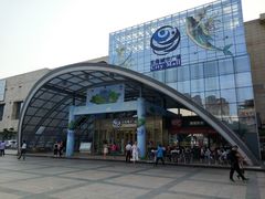 -乐海城市广场(同安店)