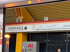 -秀沿路(地铁站)