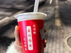 -阿姨奶茶专卖(舌涧道杭州惠民路创始店)