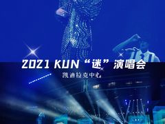 -华熙生物·润百颜ECM中心