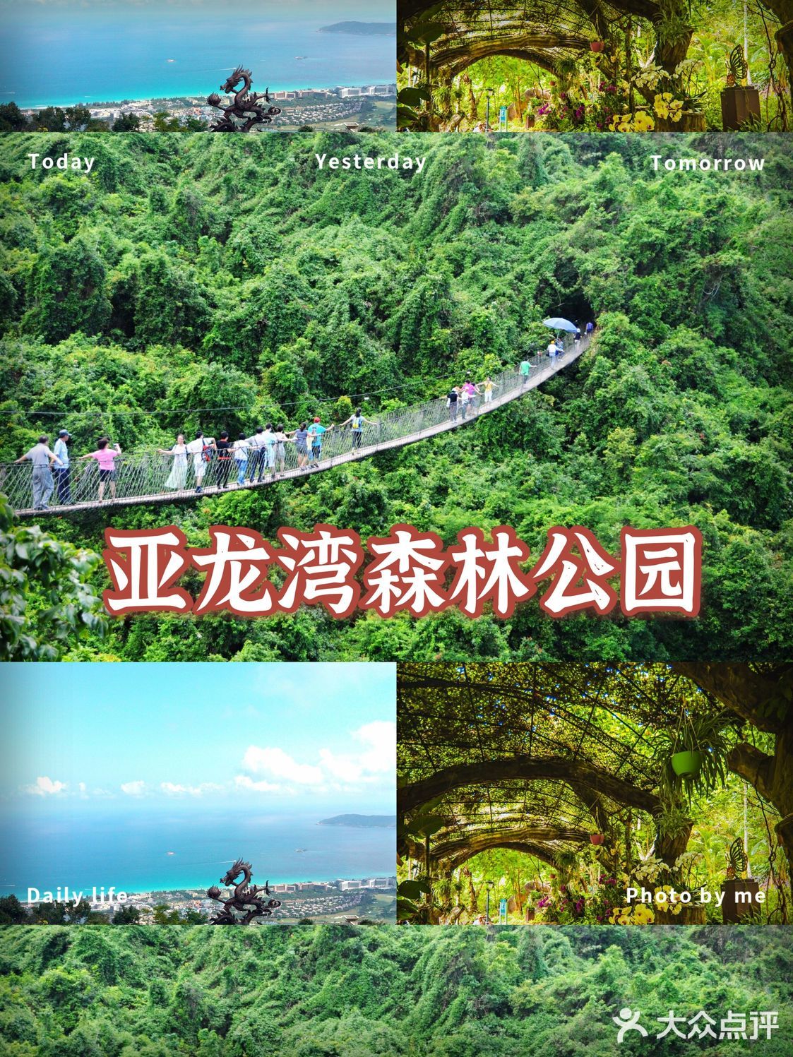 来了三亚，一定要尝试一下地道的三亚美食