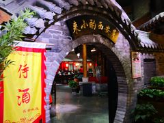-来小酌·长安酒家(翠庭大厦店)