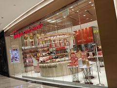 -美珍香(樟宜机场1号航站楼店)