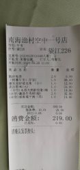 -空中一号宴会厅(信合大厦店)