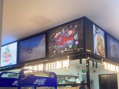-蚝美人·生蚝海鲜烧烤(茶花园店)