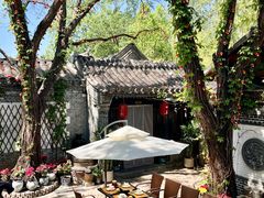 -悦真雅院·四合院·清真私房菜(雍和宫店)