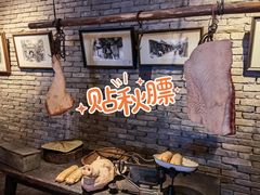 -和平菓局(王府井店)