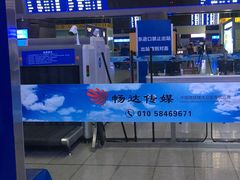 -肯德基(北京南站店)