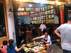 -老渔家白族石板烧旗舰店