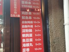 -辽B·小串(总店)