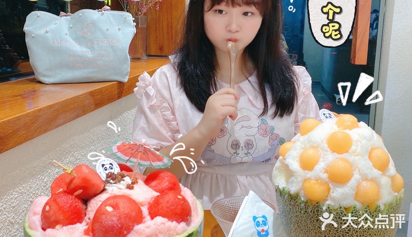 夏日续命 | 超可爱の日式雪冰🍧