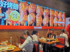-管氏翅吧(护国寺店)