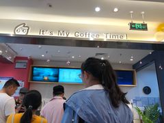 -CoCo都可(万达广场店)