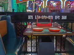 -路边边.炒菜烧烤.音乐餐厅(良乡长虹店)