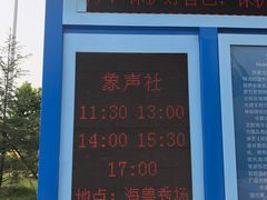 -华夏文旅海洋公园