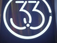 -3.3手制甜品轻食馆(虎门万科云城店)