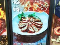 -老鼎万春卤菜(五代传承创始老店)