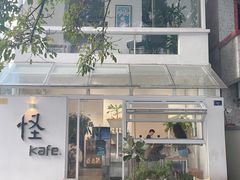 -怪 kafe.