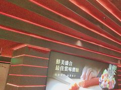 -牛YO寿喜烧火锅自助(三台子万象汇店)
