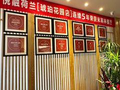-悦融·京鲁菜·露台花园(安定门店)