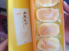 -好利来(红旗万达店)