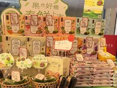 -五芳斋(环丁路店)