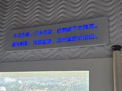 -白鹤梁水下博物馆